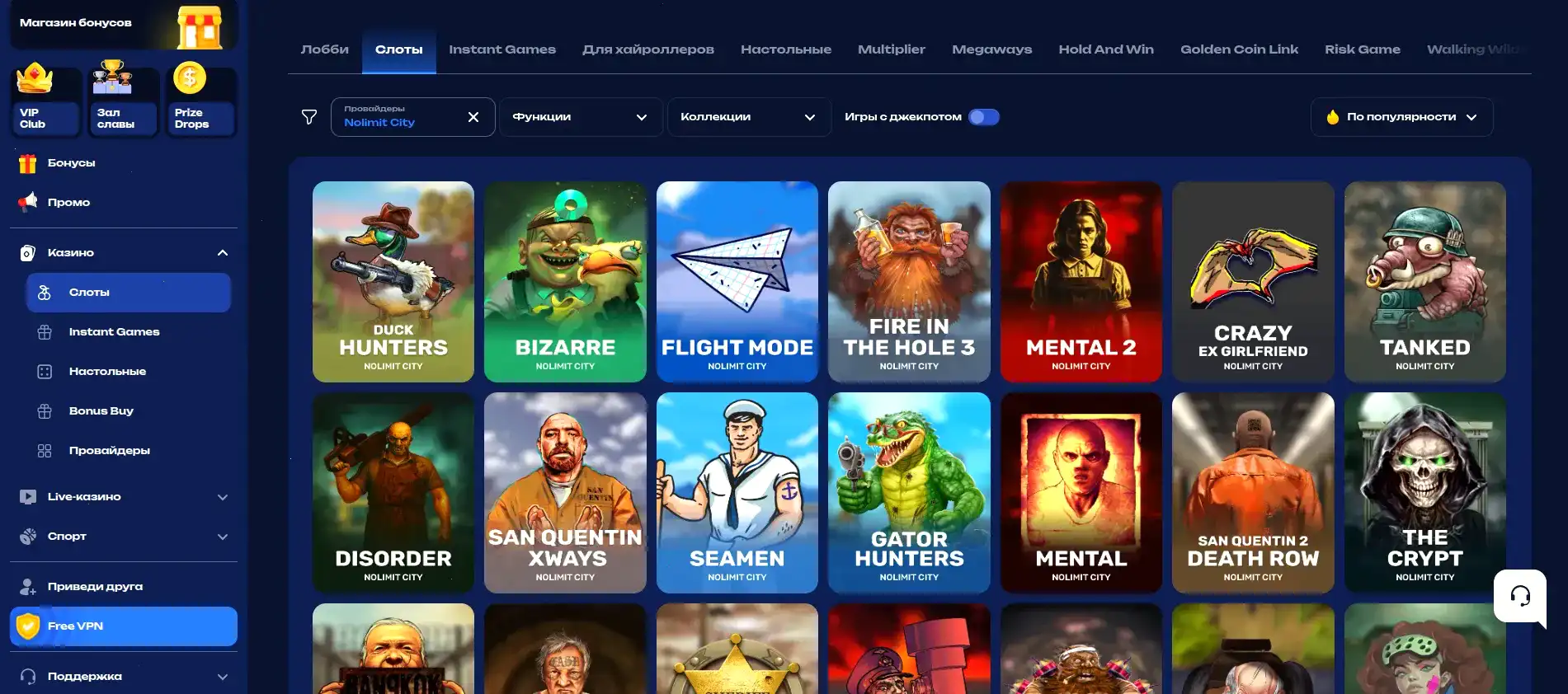 Стол live-дилера в казино Гизбо с крупным планом